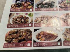 -伊兰津范儿