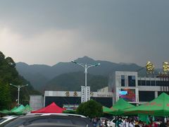 android_upload_pic-洛阳白云山景区