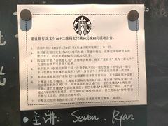-星巴克臻选(佛山佛罗伦萨小镇店)