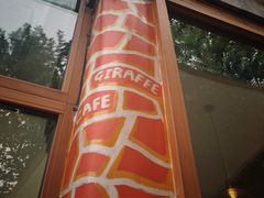 -长颈鹿咖啡(大学路店)