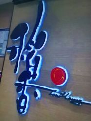 -稻香酒家-宴会厅·BB宴·年会·喜宴(天河领展店)