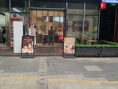 -库迪咖啡(成华泛悦城市广场店)