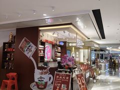 -广州保利时光里(建设大马路店)