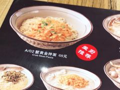 -南小蟹手工點心(三里屯店)