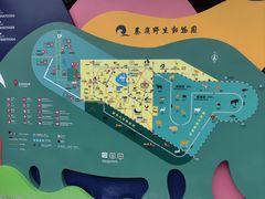 -西安秦岭野生动物园