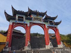 -九华山风景区