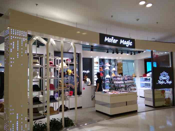 打分 这家店小东西挺多的,尤其是帽子多.