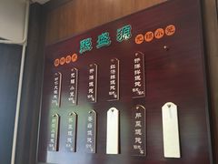 -熙盛源(凤凰街店)