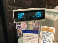 -モリタ屋(JR京都伊势丹店)
