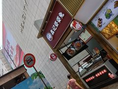 -鑫记婆婆兔·兔头(春熙店)