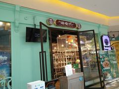 -塔哈尔·新疆盛宴(城西银泰店)