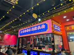 -大吉利·潮汕鲜牛肉火锅(西安店)