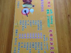 菜单-光明刘冰乳鸽店(光明法政北路店)