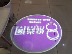 -锦尚阁烤鱼(望京新荟城店)