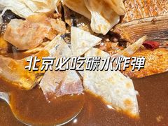 -旺顺阁鱼头泡饼(小红门店)