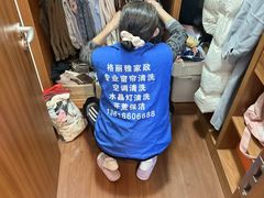 -武汉格丽雅家政 保洁清洗