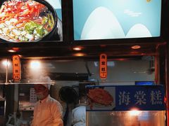 -老城隍庙食品商店(豫园商城店)