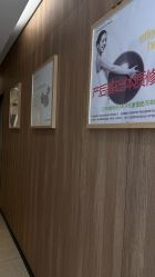 -美丽妈妈产后恢复中心(城西力盟国芳店)