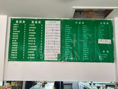 -福鑫面馆(高尚路店)