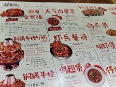 -谢蟹浓(西铁营万达店)