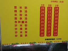 -广场正宗原汁薏米店