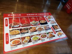 -鸡毛店·川菜(李家沱店)