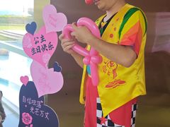 -水桶王国主题餐厅·聚会·生日派对·亲子活动·家庭套餐(亚龙湾希尔顿店)