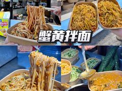 -大学城夜市