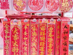 -七鲜超市(瑞虹天地太阳宫店)
