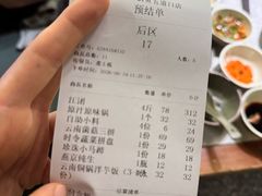 -鲜潭蒸汽石锅鱼(五道口购物中心店)