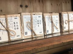 -無用生活空间(北京店)