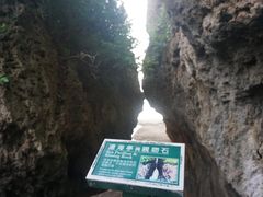 -鹅銮鼻公园