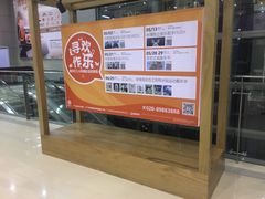 -南丰汇(新港东路店)