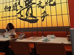 -全牛匠·乐山跷脚牛肉(西北旺万象汇店)
