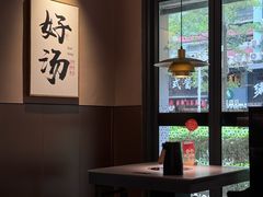 -骨之味·筒骨汤火锅(江头店)