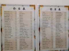 -匠造烘焙(上海工厂店)