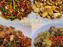 -老长沙龙虾馆·烧烤·虾尾·卤虾(芙蓉广场店)