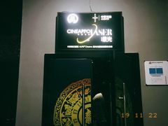 -上影国际影城(普陀绿地缤纷城店)