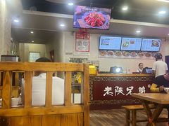 -老陕兄弟(彩虹新城店)