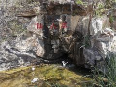 -秘境石崮寨