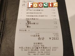 -伯衡55·吉品轩(乌鲁木齐南路店)