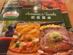 -萨莉亚意式餐厅(新洲家乐福店)