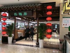 -郑庄脂渣海鲜楼(九水路店)
