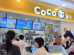 -CoCo都可(上海环球港店)