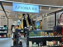 -合景·悠方(成都店)