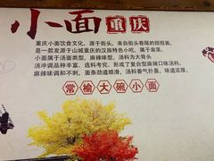-大碗小面(西门口店)