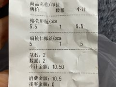 -苹果花园(襄阳南路店)