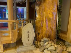 -恒坤北纬42度温泉洗浴(公园路店)