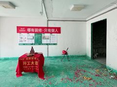 -宁波圣都装饰