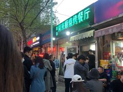 -同来顺烧烤餐厅(哈尔滨道店)